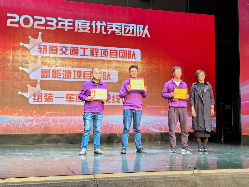 C:\Users\lincc\Desktop\簡(jiǎn)訊\04  奮楫篤行“開(kāi)新篇”，勠力同心“謀新篇”(1)\優(yōu)秀團隊.jpg