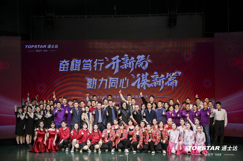 C:\Users\lincc\Desktop\簡(jiǎn)訊\04  奮楫篤行“開(kāi)新篇”，勠力同心“謀新篇”(1)\《      我相信    》.jpg